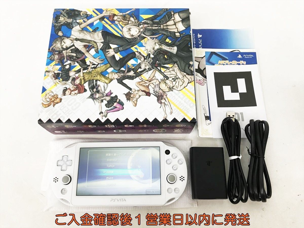 PS Vita 本体 ダンガンロンパSAO セット-