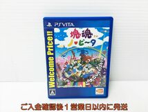 VITA 塊魂 ノ・ビ~タ Welcome Price!! - ゲームソフト 1A0129-608rm/G1_画像1