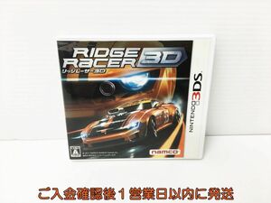 3DS リッジレーサー 3D ゲームソフト 1A0130-388rm/G1