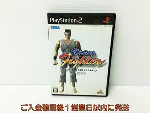 PS2 バーチャファイター 10th Anniversary 復刻版 ゲームソフト プレステ2 1A0228-291rm/G1