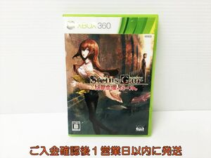 【1円】XBOX360 STEINS;GATE 比翼恋理のだーりん ゲームソフト 1A0227-290rm/G1