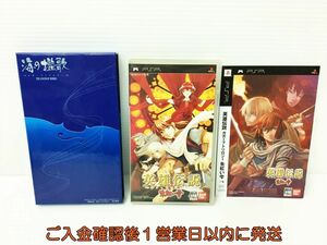 PSP 英雄伝説 ガガーブトリロジー 朱紅い雫 ゲームソフト 1A0227-302rm/G1