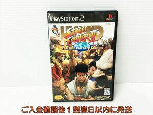 PS2 ハイパーストリートファイターII アニバーサリーエディション ゲームソフト プレステ2 1A0228-266rm/G1