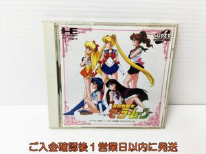 PCエンジン 美少女戦士 セーラームーン ゲームソフト CD-ROM 1A0230-167rm/G1