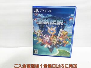 PS4 聖剣伝説3 トライアルズ オブ マナ プレステ4 ゲームソフト 1A0226-360yk/G1