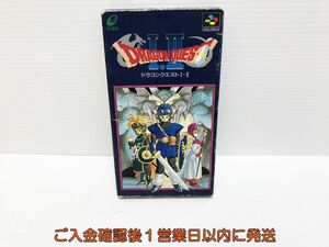 【1円】SFC スーパーファミコン ドラゴンクエスト1・2 ゲームソフト 未検品 ジャンク H03-660ym/F3