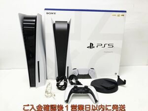 【1円】PS5 本体 セット ディスクドライブ搭載モデル 初期化/動作確認済 SONY PlayStation5 CFI-1200A L10-021yk/G4