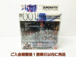 未使用品 ガンダム フィックスフィギュレーション ＃0015 ヘビーガンダム RX-78-1 プロトタイプガンダム フィギュア J05-519rm/G4