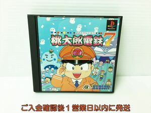 【1円】PS 桃太郎電鉄7 ゲームソフト プレステ1 PS1 1A0230-138rm/G1