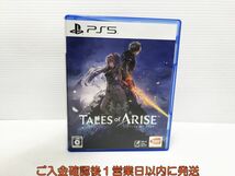 PS5 Tales of ARISE プレステ5 ゲームソフト 状態良好 1A0223-164yk/G1_画像1