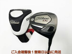 【1円】ゴルフ Titleist タイトリスト 910D2 ドライバー 9.5° フレックスR ヘッドカバー付き ゴルフクラブ T04-180tm/F7