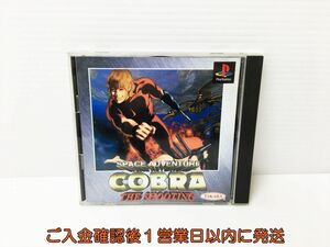 【1円】PS コブラ・ザ・シューティング ゲームソフト プレステ1 PS1 1A0230-147rm/G1