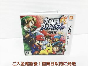 3DS 大乱闘 スマッシュ ブラザーズ for ニンテンドー 3DS ゲームソフト 1A0015-1789kk/G1