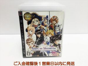 【1円】PS3 テイルズ オブ ヴェスペリア プレステ3 ゲームソフト 1A0116-910ka/G1