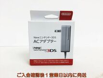 【1円】未使用品 任天堂 純正 Newニンテンドー3DS ACアダプター 充電器 WAP-002 3DS/3DSLL/2DS/DSI/DSILL L05-433ek/F3_画像1