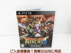 PS3 ドラゴンクエストヒーローズII 双子の王と予言の終わり ゲームソフト 1A0205-287kk/G1