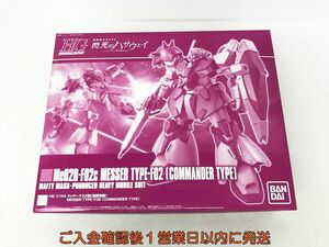 【1円】未組立品 HG 1/144 メッサーF02型 指揮官機 ガンダム プラモデル ガンプラ Me02R-F02c 閃光のハサウェイ DC08-345jy/G4