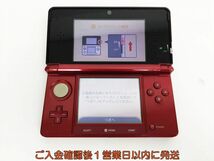 【1円】ニンテンドー3DS 本体 フレアレッド 任天堂 CTR-001 動作確認済み ゲーム機本体 L03-496ek/F3_画像5