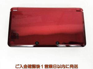 【1円】ニンテンドー3DS 本体 フレアレッド 任天堂 CTR-001 動作確認済み ゲーム機本体 L03-496ek/F3