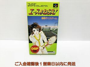 【1円】SFC スーパーファミコン エースをねらえ! ゲームソフト 未検品 ジャンク J07-886ym/F3