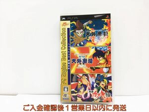 【1円】PSP PC Engine Best Collection 天外魔境コレクション ゲームソフト 1A0224-477wh/G1