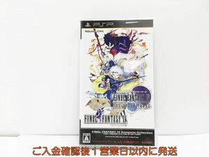 PSP ファイナルファンタジーIV コンプリートコレクション ゲームソフト 1A0224-468wh/G1