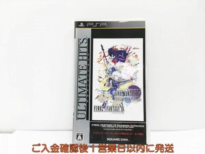 PSP アルティメット ヒッツ ファイナルファンタジーIV コンプリートコレクション ゲームソフト 1A0224-469wh/G1