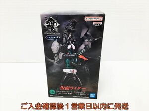 【1円】新品未開封 シン・ジャパン・ヒーローズ・ユニバース アートヴィネット IV.仮面ライダー (シン・仮面ライダー) J03-817rm/F3