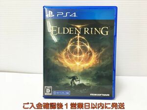 PS4 ELDEN RING プレステ4 ゲームソフト 1A0315-570mk/G1