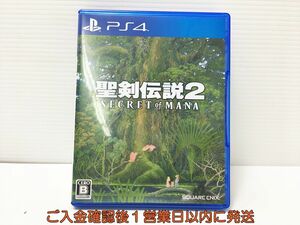 PS4 聖剣伝説2 シークレット オブ マナ プレステ4 ゲームソフト 1A0315-586mk/G1