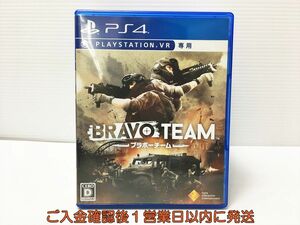 PS4 Bravo Team (VR専用) プレステ4 ゲームソフト 1A0315-580mk/G1