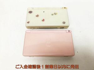 【1円】任天堂 ニンテンドーDSLite 本体 USG-001 カラー混合 ゲーム機本体 2個セット まとめ売り 未検品ジャンク G08-279ym/F3