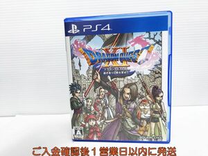 PS4 ドラゴンクエストXI 過ぎ去りし時を求めて プレステ4 ゲームソフト 1A0404-410yk/G1