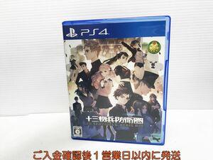 PS4 十三機兵防衛圏 プレステ4 ゲームソフト 1A0215-1340yk/G1