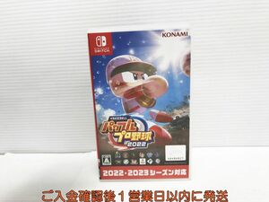 【1円】Switch Nintendo Switch版 eBASEBALLパワフルプロ野球2022 ゲームソフト 状態良好 1Z0033-016yk/G1