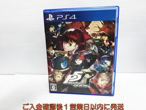 PS4 ペルソナ5 ザ・ロイヤル プレステ4 ゲームソフト 1A0215-1324yk/G1