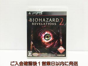 ゲームソフト 状態良好 バイオハザード リベレーションズ2 - PS3 1A0305-479hk/G1