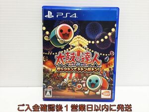 ゲームソフト 太鼓の達人 セッションでドドンがドン! 1A0322-151hk/G1