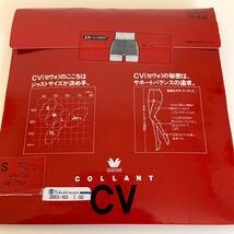 未使用 CV セヴォ 5 パンティストッキング 2点セット サイズS サポートバランス設計 パンスト 立体パンツタイプ Wacoal ワコール_画像4