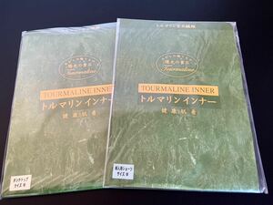 未使用 トルマリン インナー タンクトップ & 婦人用 ショーツ 2点セット 日本製 Mサイズ 健康肌着 上下セット 肌着