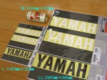 ●YAMAHAエンブレム Lサイズ ステッカー白(黒)×１個 ☆1/ ヤマハ純正 カッティング RZ50/RZ125/RZ250/RZ350/RZV500R/SR400/SRX400/XJ400_画像2