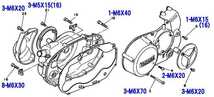 ●①RZ250/RZ350 エンジン クランクケースカバー ＳＣＭソケットボルト ☆1/ 4L3/4U0/RZ250R/29L/RZ350R/31K/51L_画像2