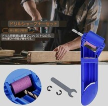 ドリルビット シャープナー 砥石 工具 鉄工用 カッティングエッジ 研磨　ドリル研磨機　ドリルドライバー　DIY　ドリル刃　_画像3