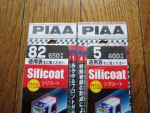 ●PIAA●ピア・スノーブレード・冬用ワイパー●650mm×400mm●インプレッサＧＰ系●_画像2