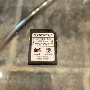  Toyota navi SD card 2016 year map data 08675-0AL25