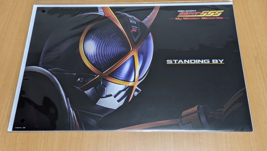 2024年最新】Yahoo!オークション -仮面ライダー555 ポスターの中古品 2024年最新】Yahoo!オークション -仮面ライダー555 ポスターの中古品