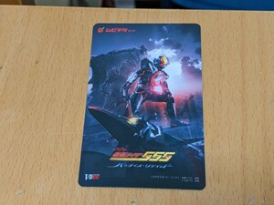 5時〜22時 3時間以内 番号通知 仮面ライダー555 20th パラダイス・リゲインド ムビチケ 一般 大人 全国券 前売り券 おとな 映画 ファイズ