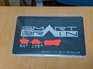 仮面ライダーファイズ お名前入りスマートブレイン社社員証カード 木場勇治 ムビチケ前売り券購入特典 ホースオルフェノク オーガ 泉政行