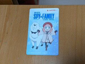 使用済み 劇場版 SPY×FAMILY CODE: White ムビチケカード 一般 ジュニア 前売り券半券 映画 小人 こども 子ども