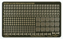 FS700140 1/700 WWII アメリカ海軍 艦艇用甲板装備 エッチングパーツ_画像1